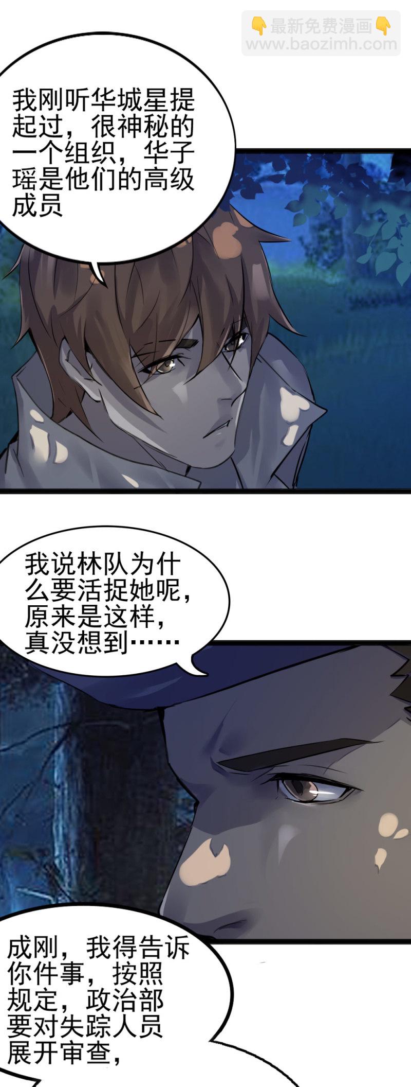 我是一个兵11