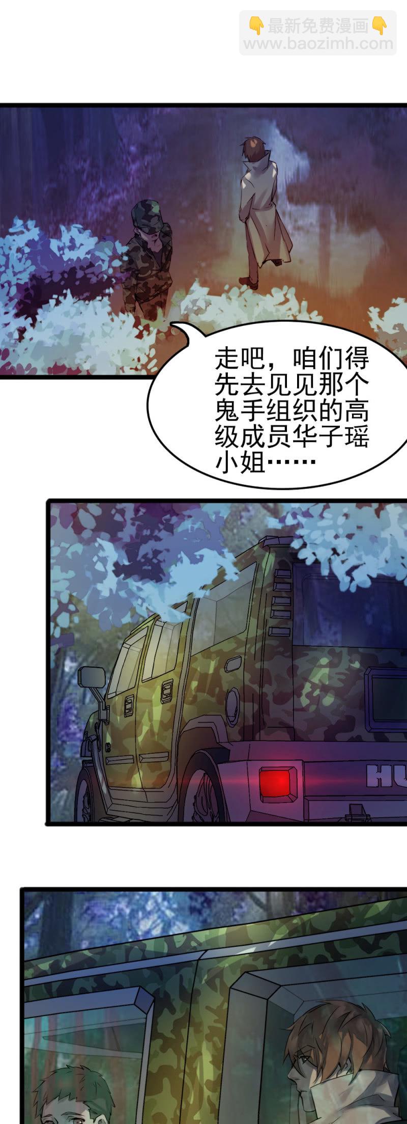 我是一个兵19