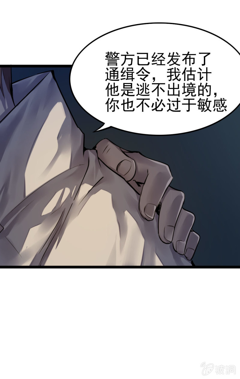 我是一个兵24