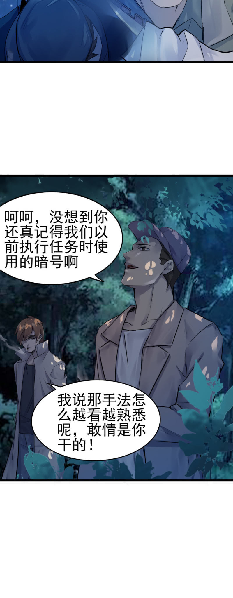 我是一个兵6