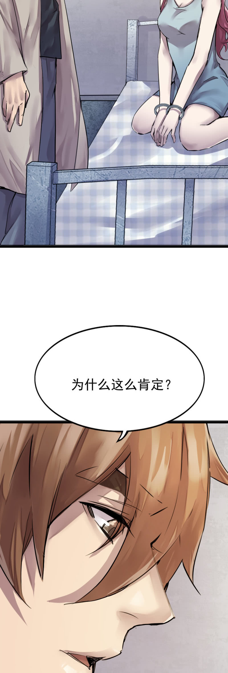 一年前蟒蛇洞17