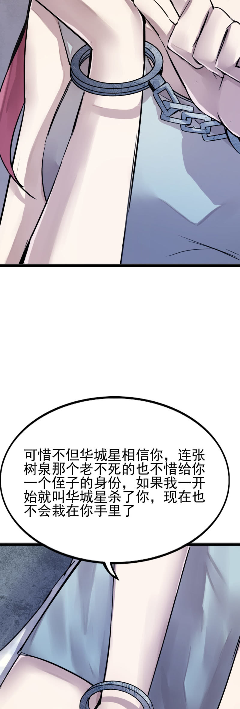 一年前蟒蛇洞19