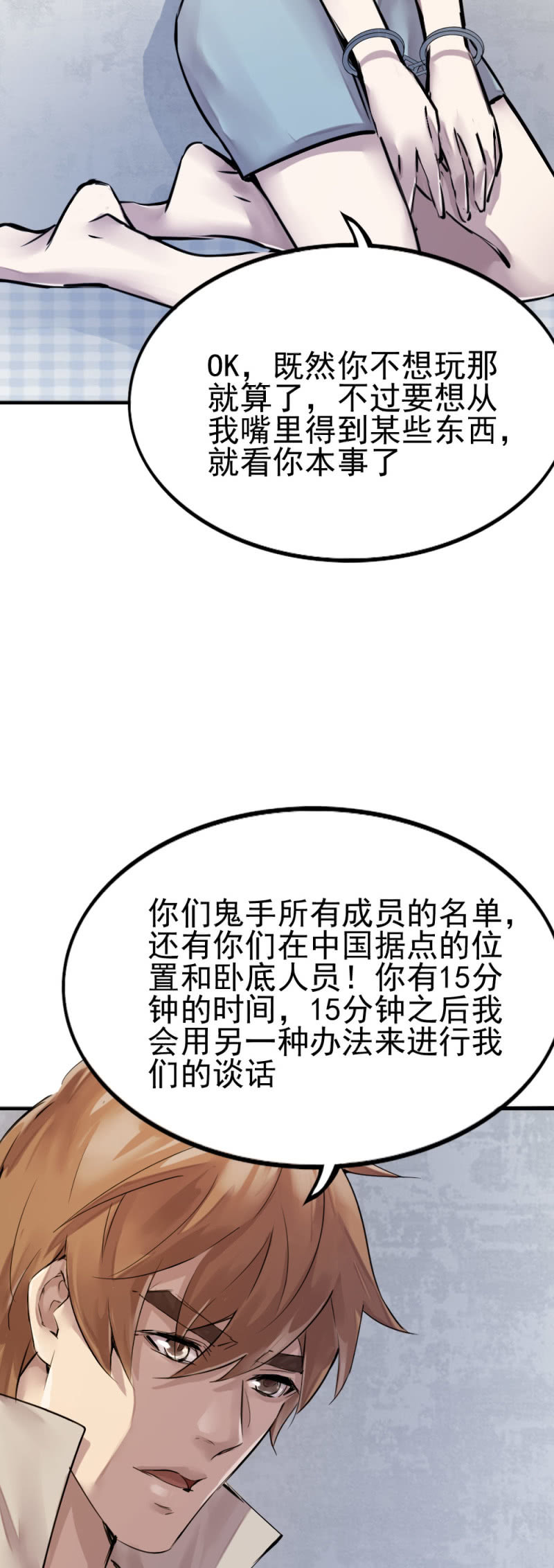 一年前蟒蛇洞27