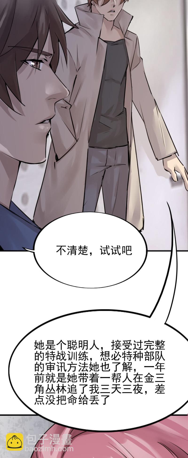 一年前蟒蛇洞30