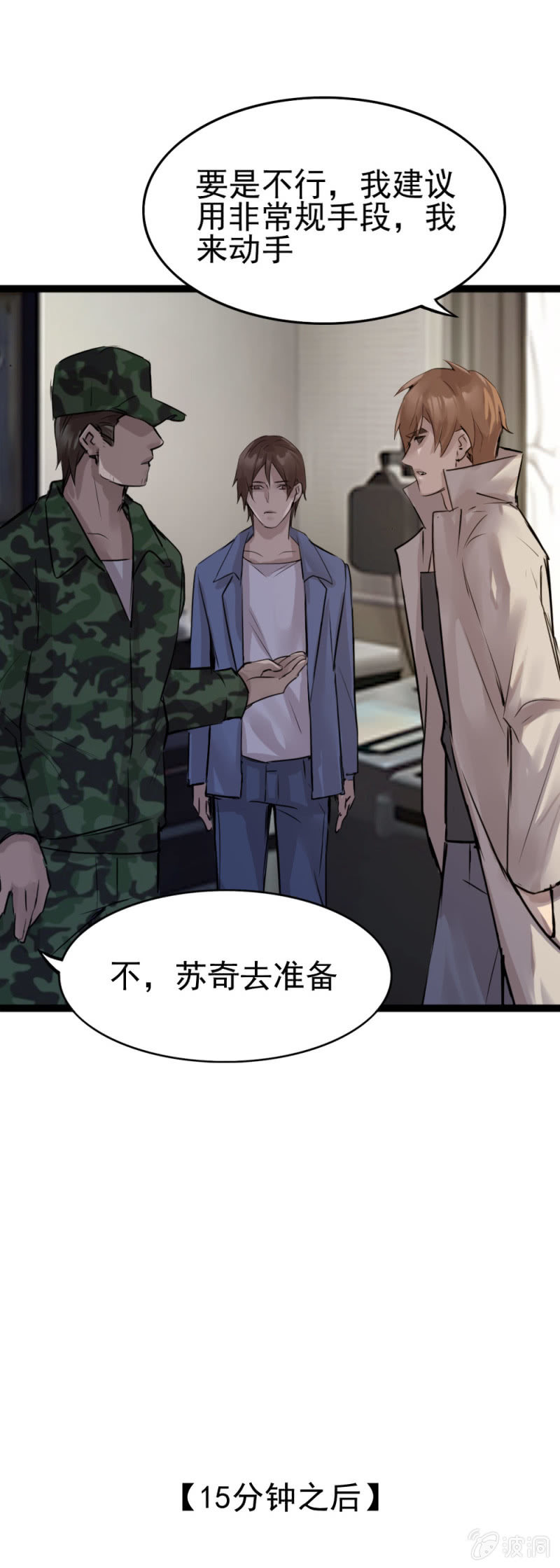 一年前蟒蛇洞32