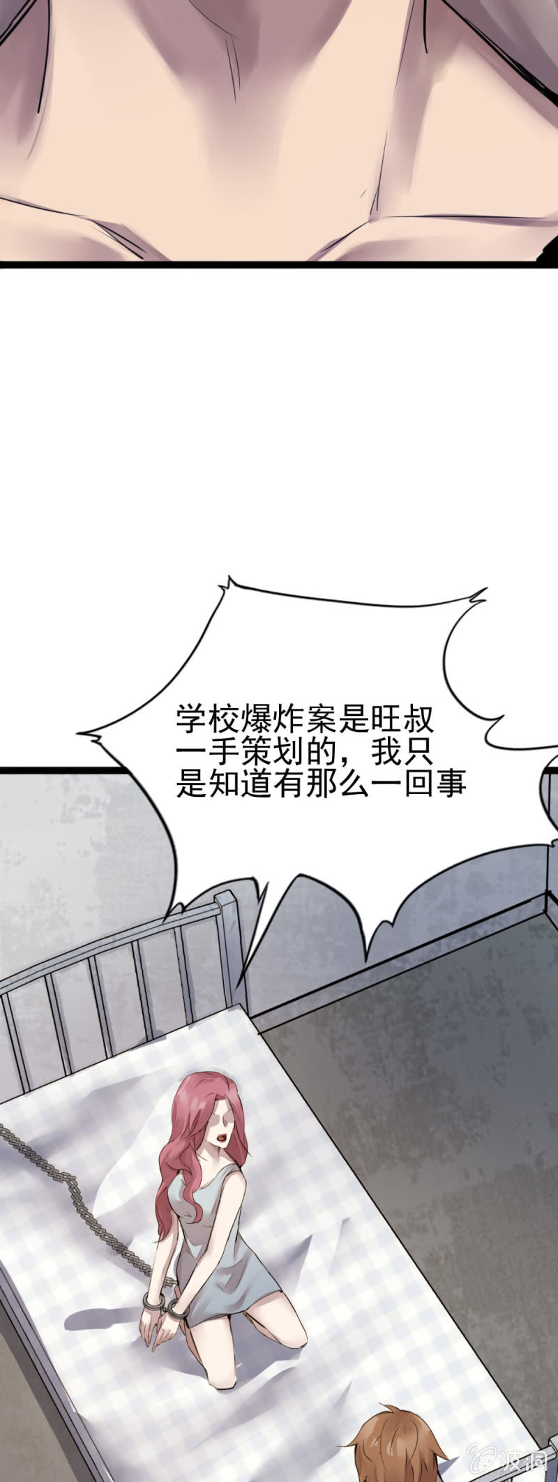 一年前蟒蛇洞36