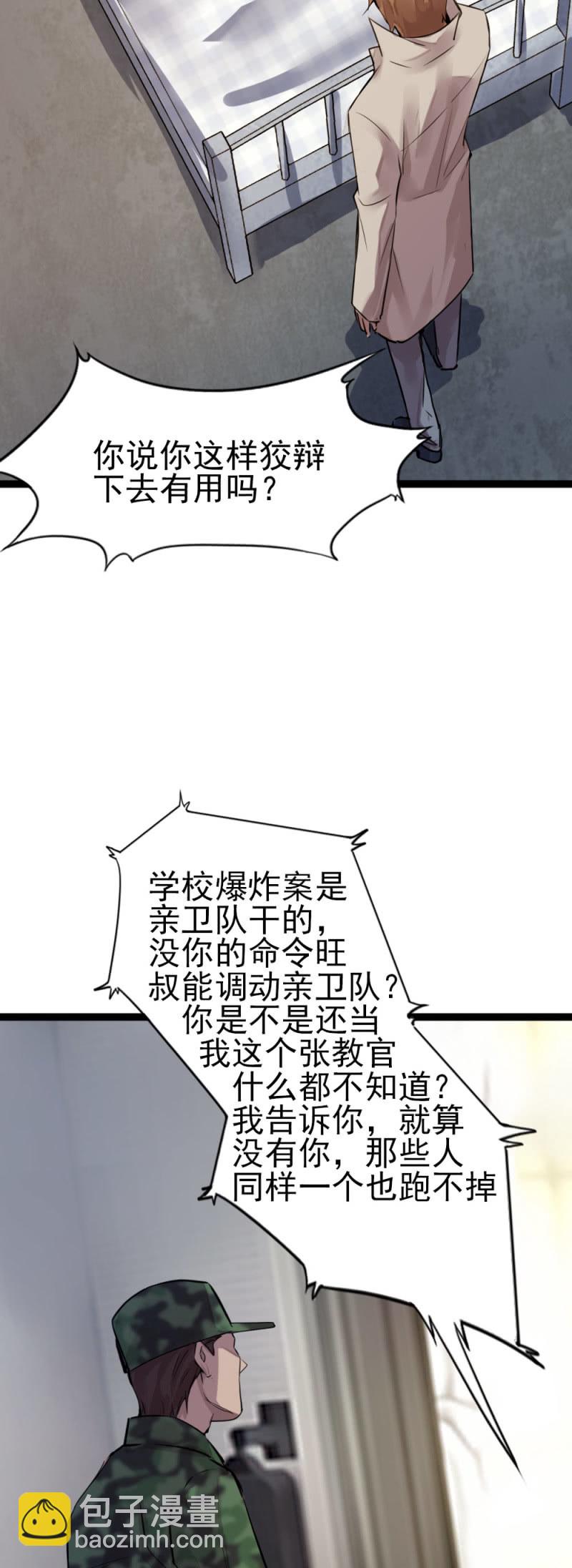 一年前蟒蛇洞37