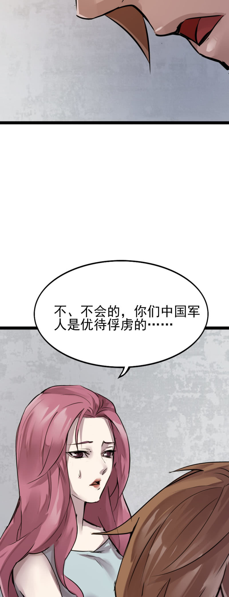 一年前蟒蛇洞39