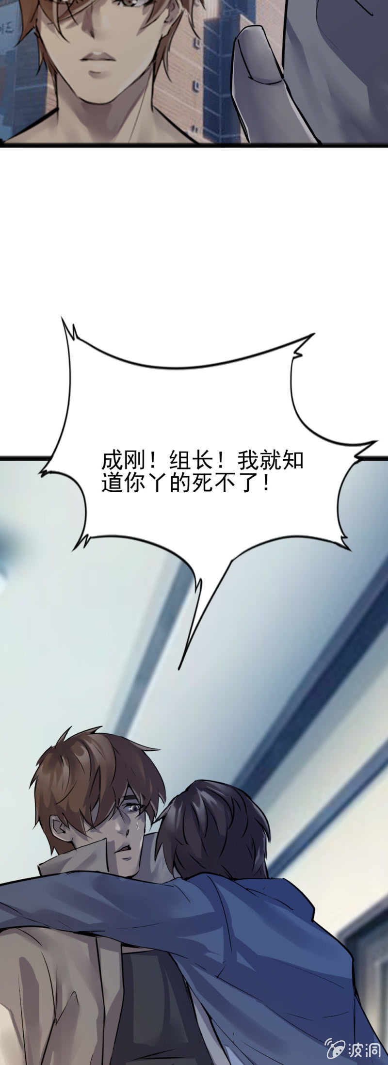 一年前蟒蛇洞4