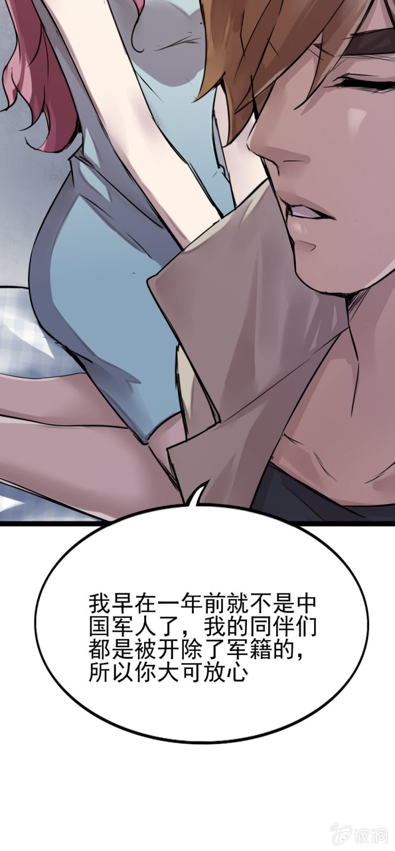 一年前蟒蛇洞40