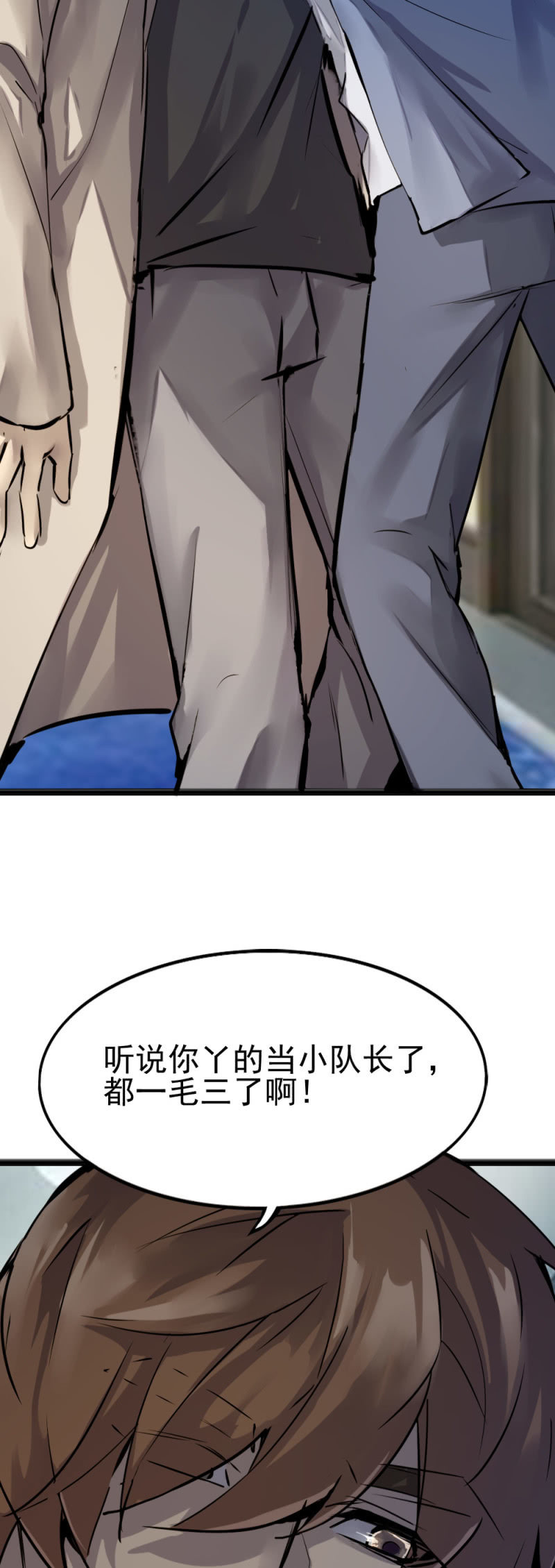 一年前蟒蛇洞5