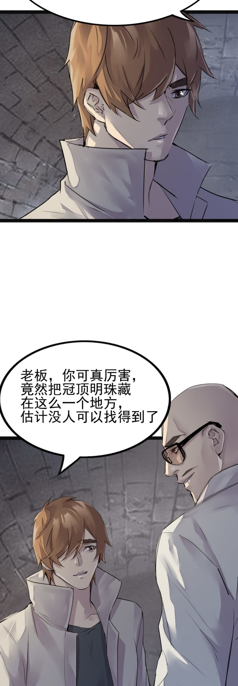 秘密基地11