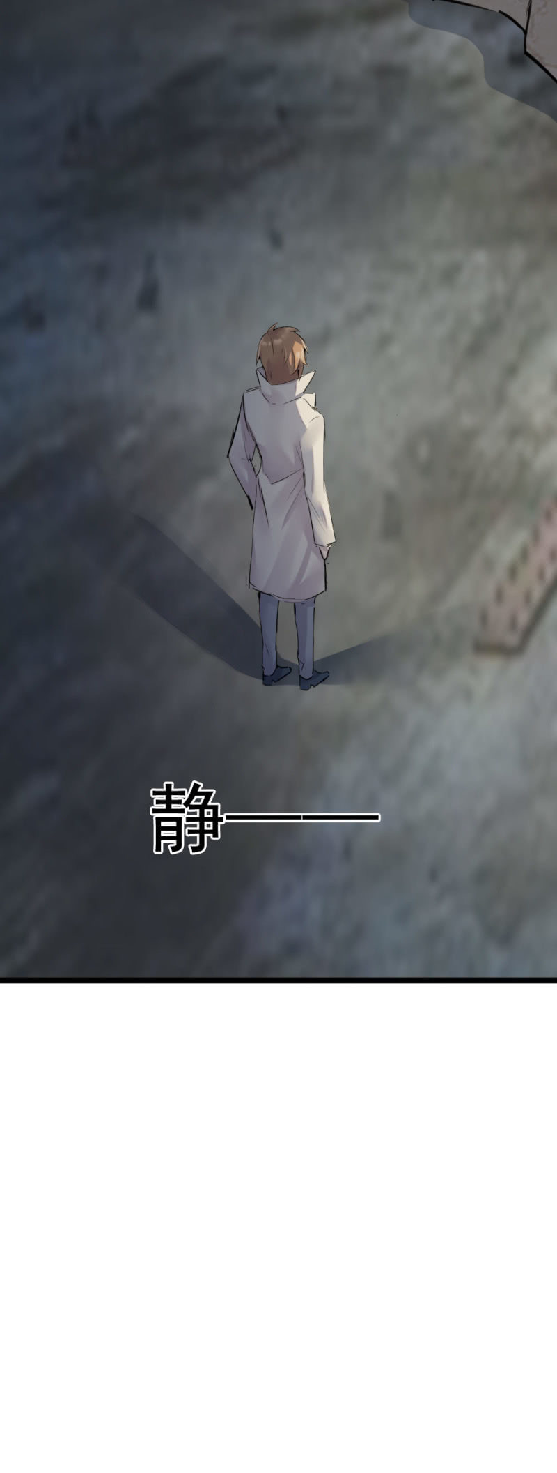秘密基地18