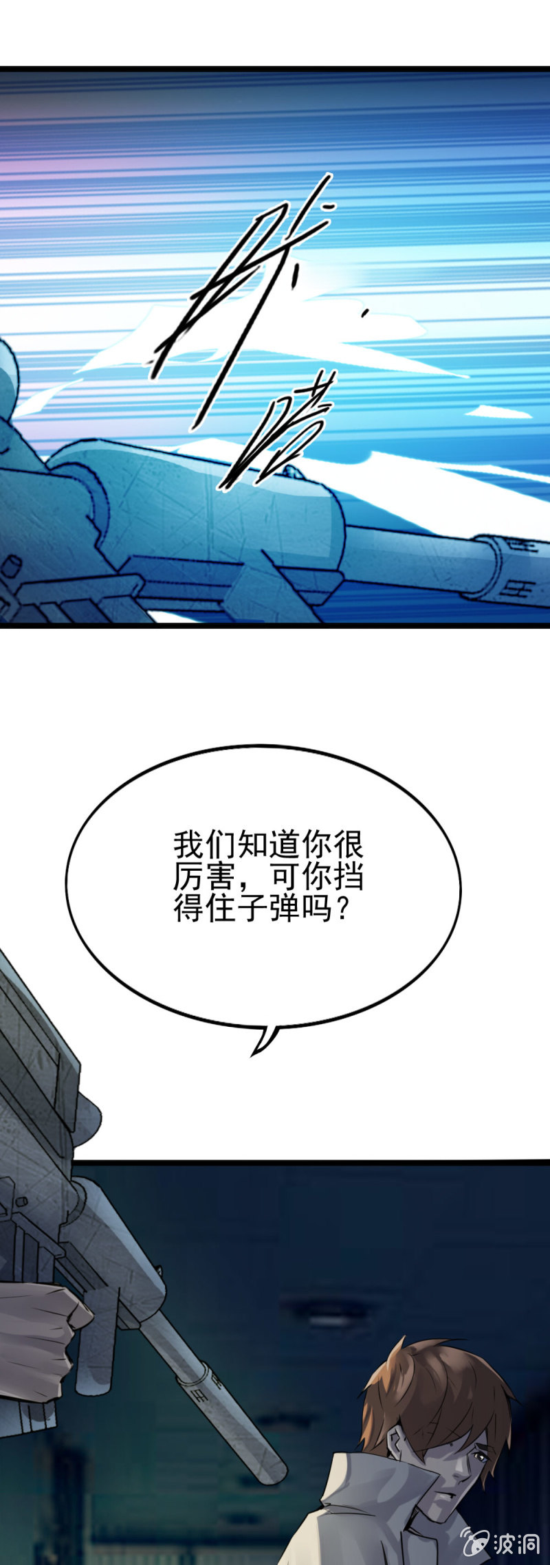 秘密基地28