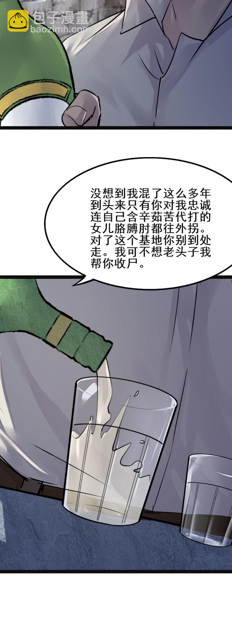 秘密基地3