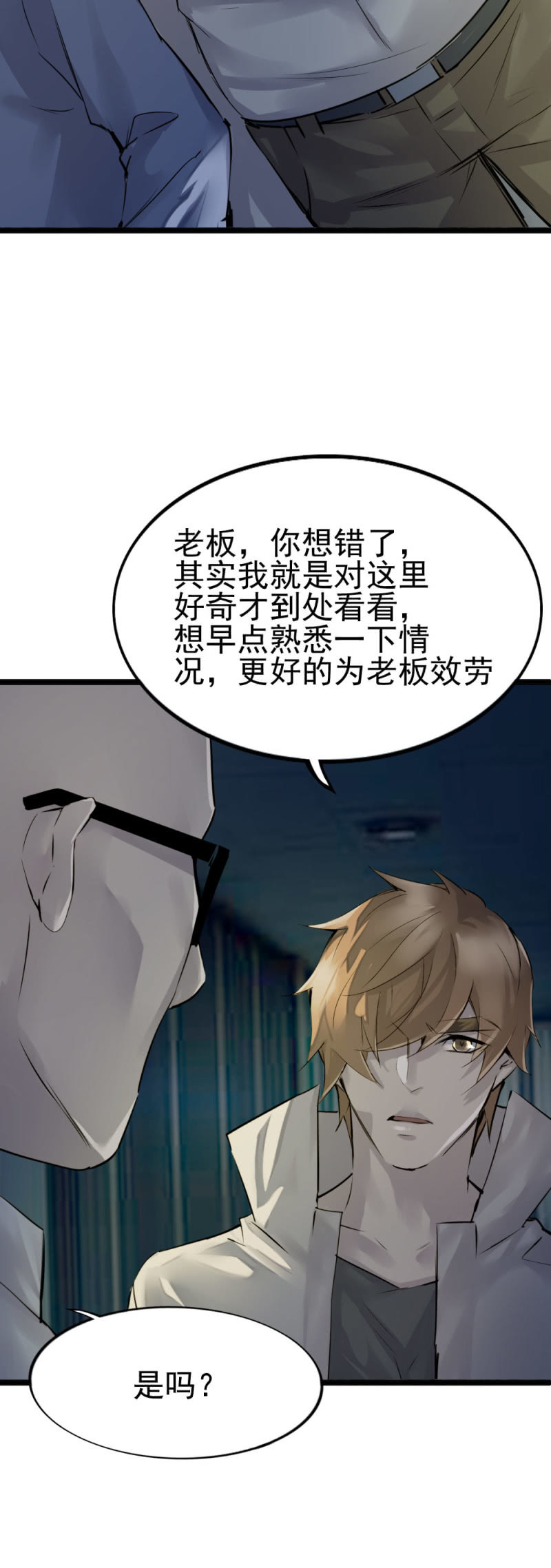 秘密基地30