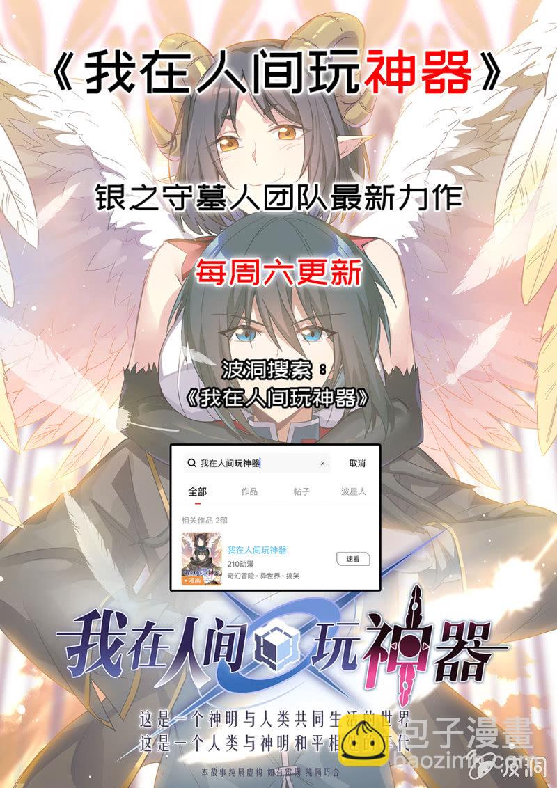 秘密基地32