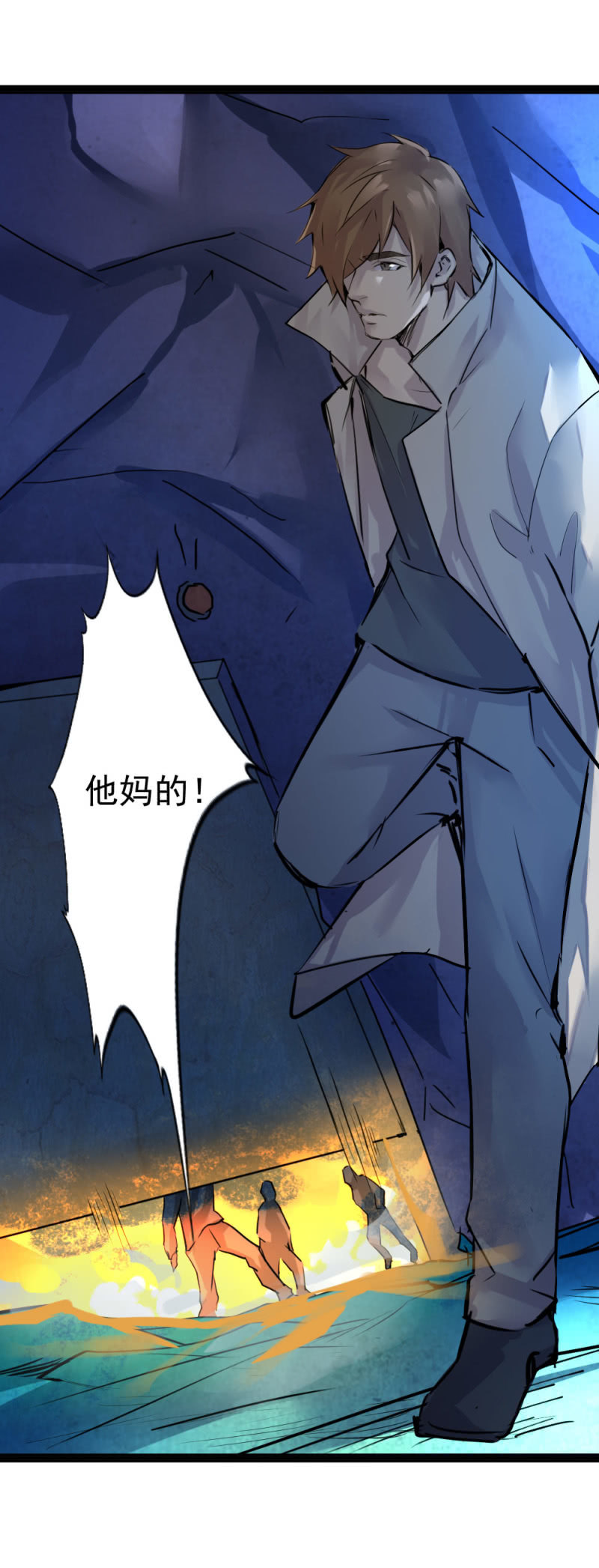 鬼手负责人现身33