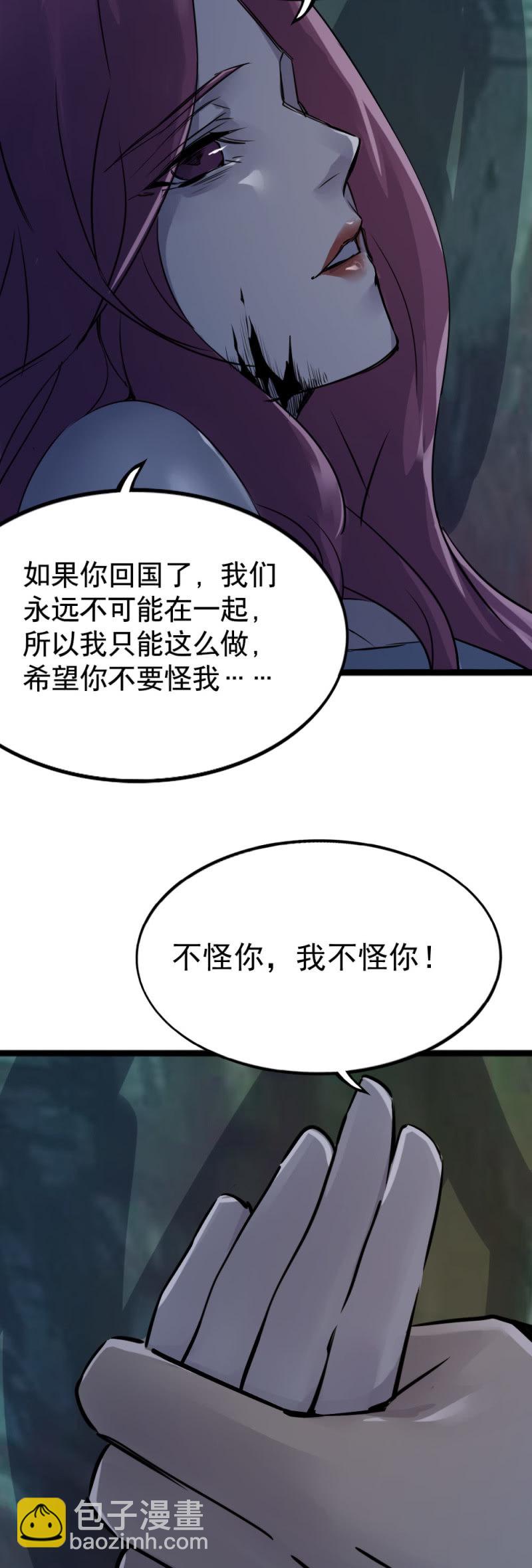 华子瑶之死10