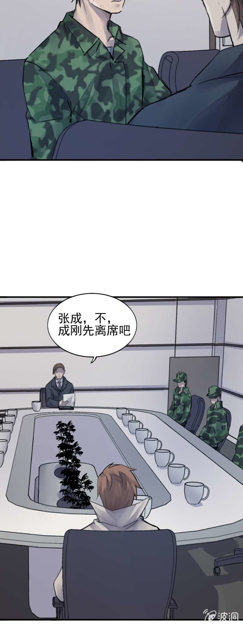 我也想相信你16