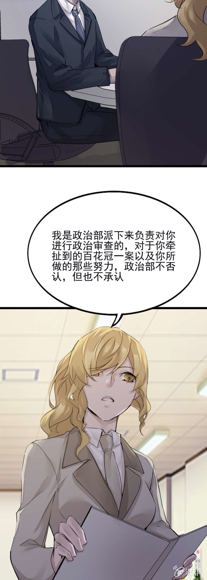我也想相信你24