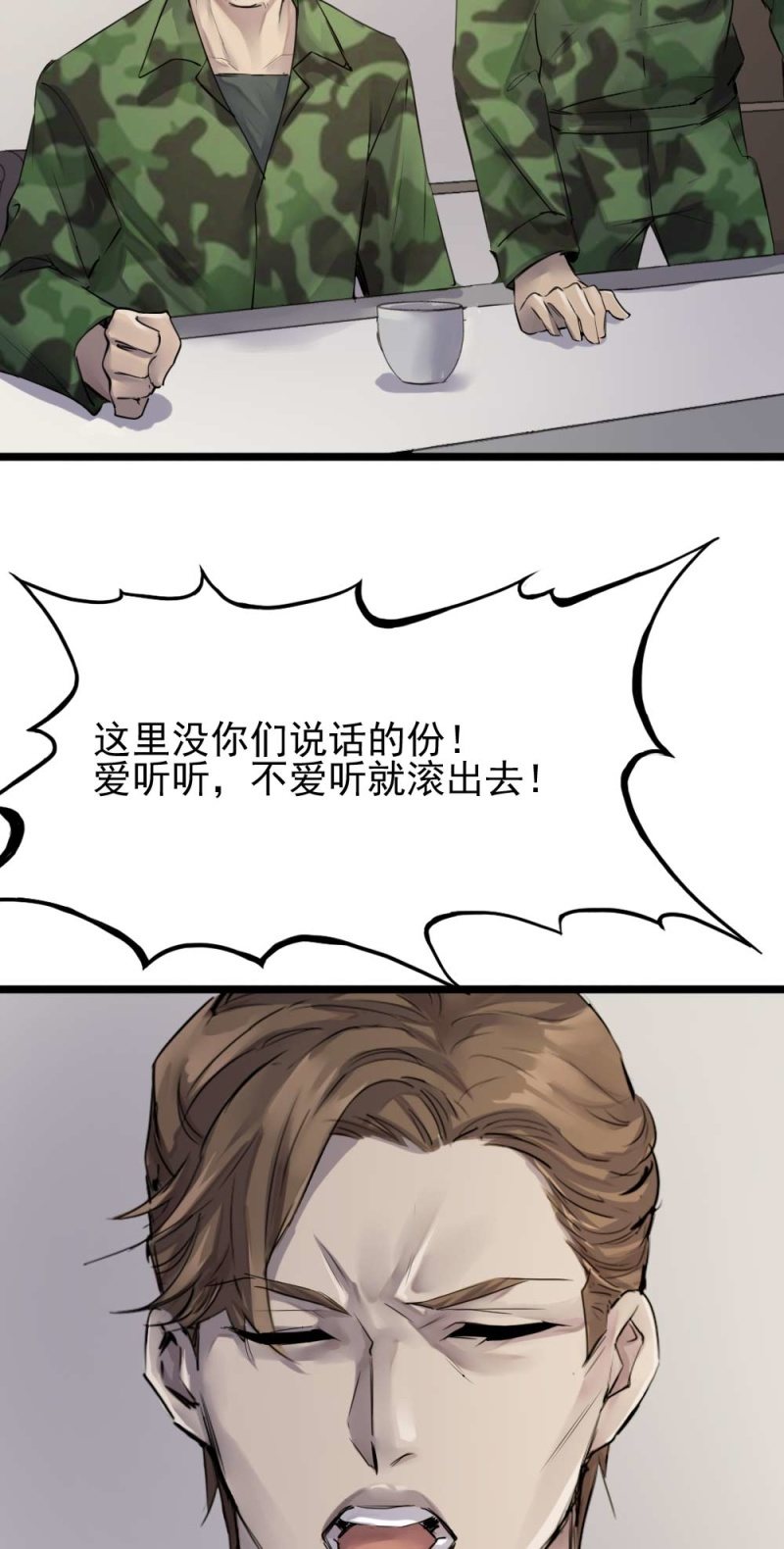我也想相信你26