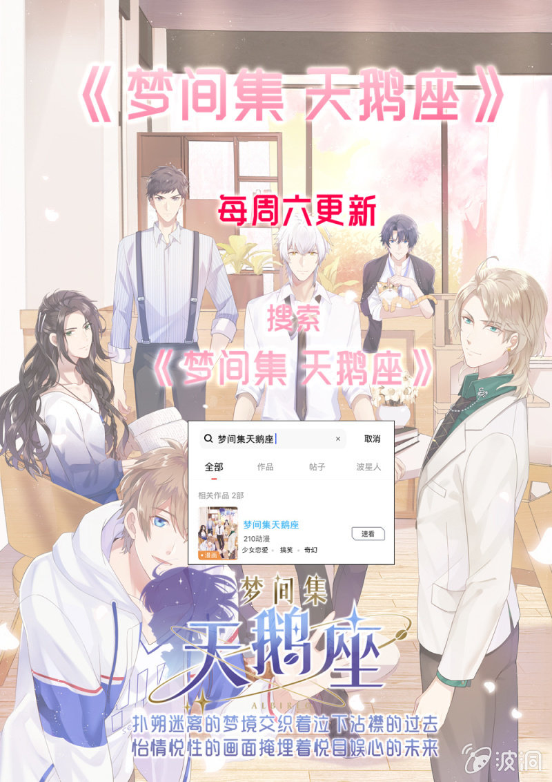 我也想相信你28