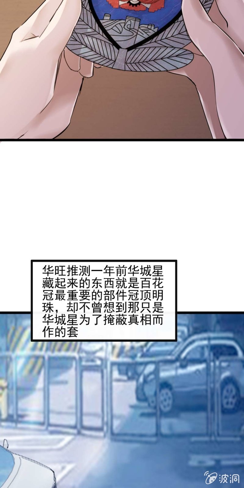 我也想相信你8