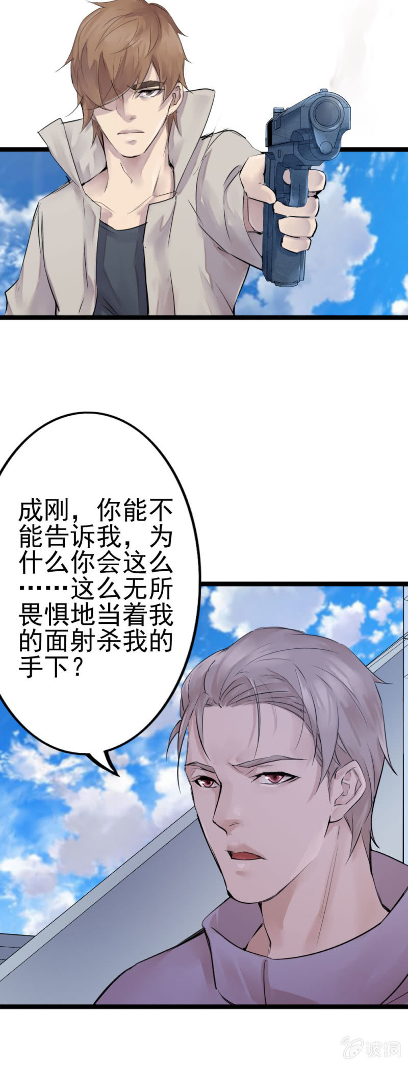 李烈警官12