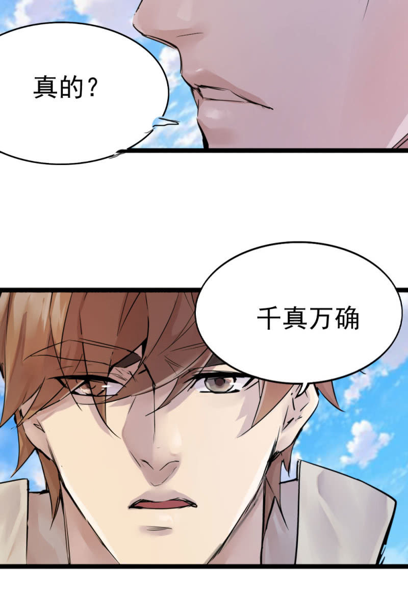 李烈警官14