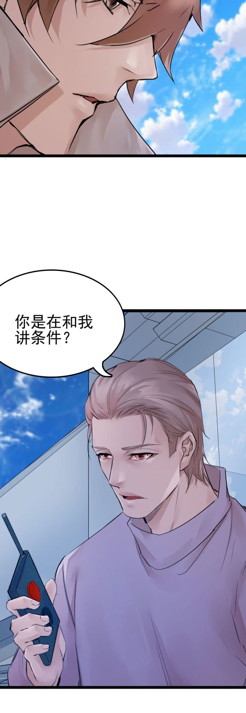 李烈警官17
