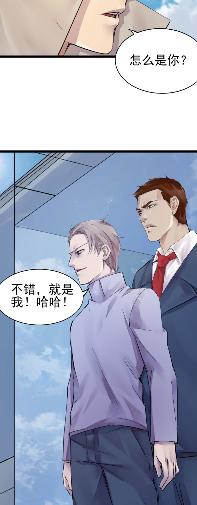 李烈警官2
