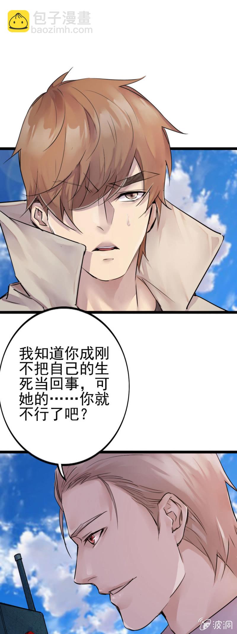 李烈警官20