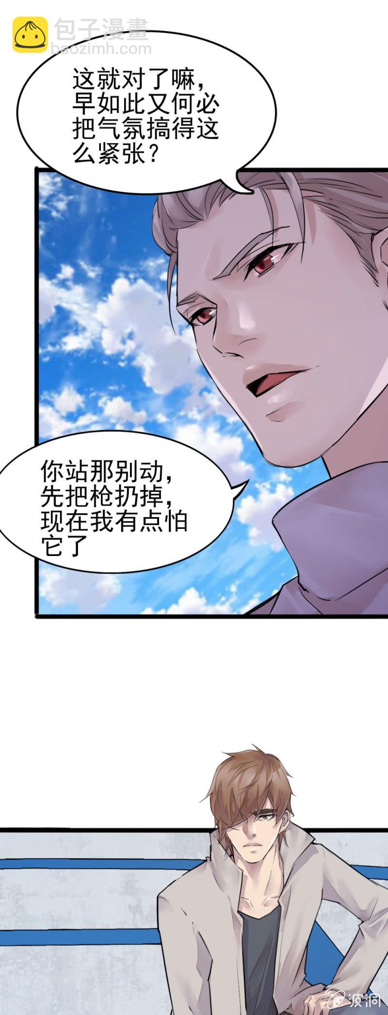李烈警官24