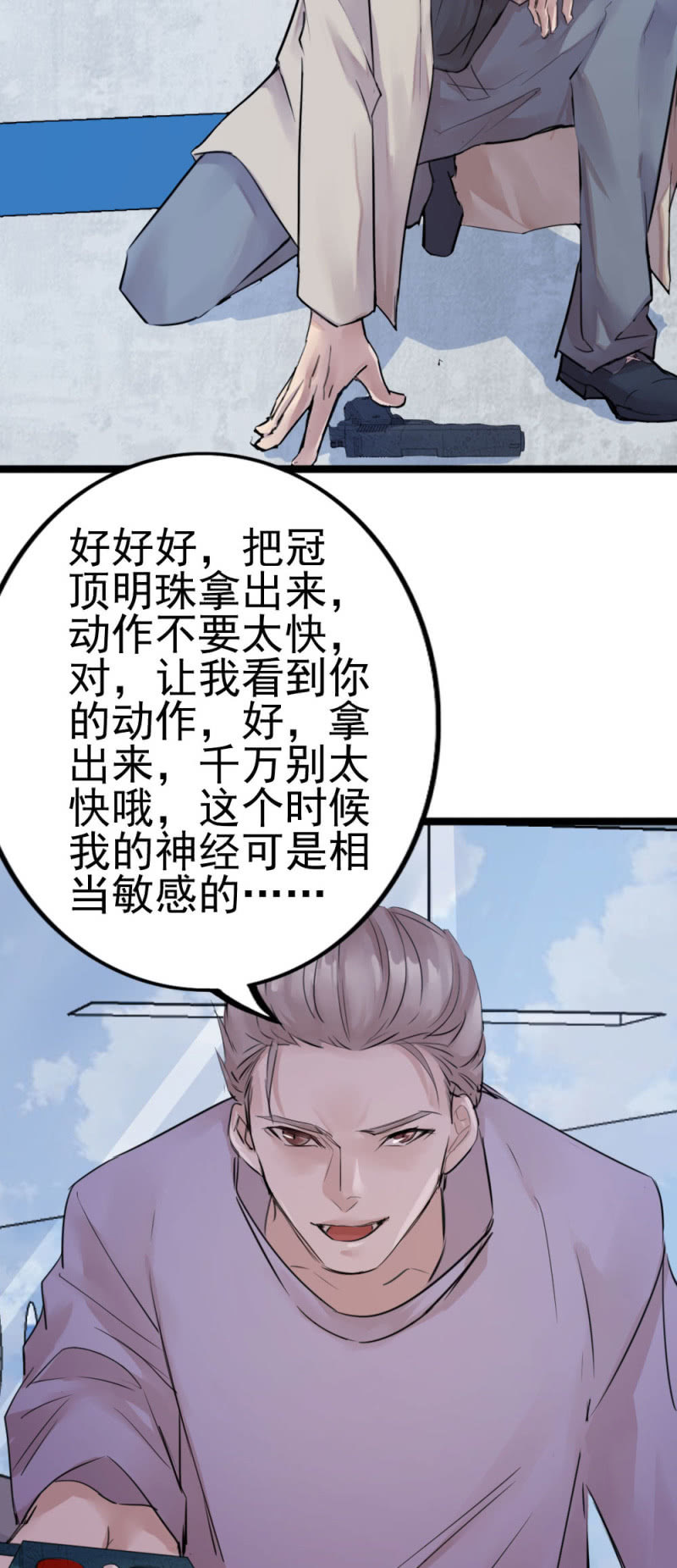 李烈警官25