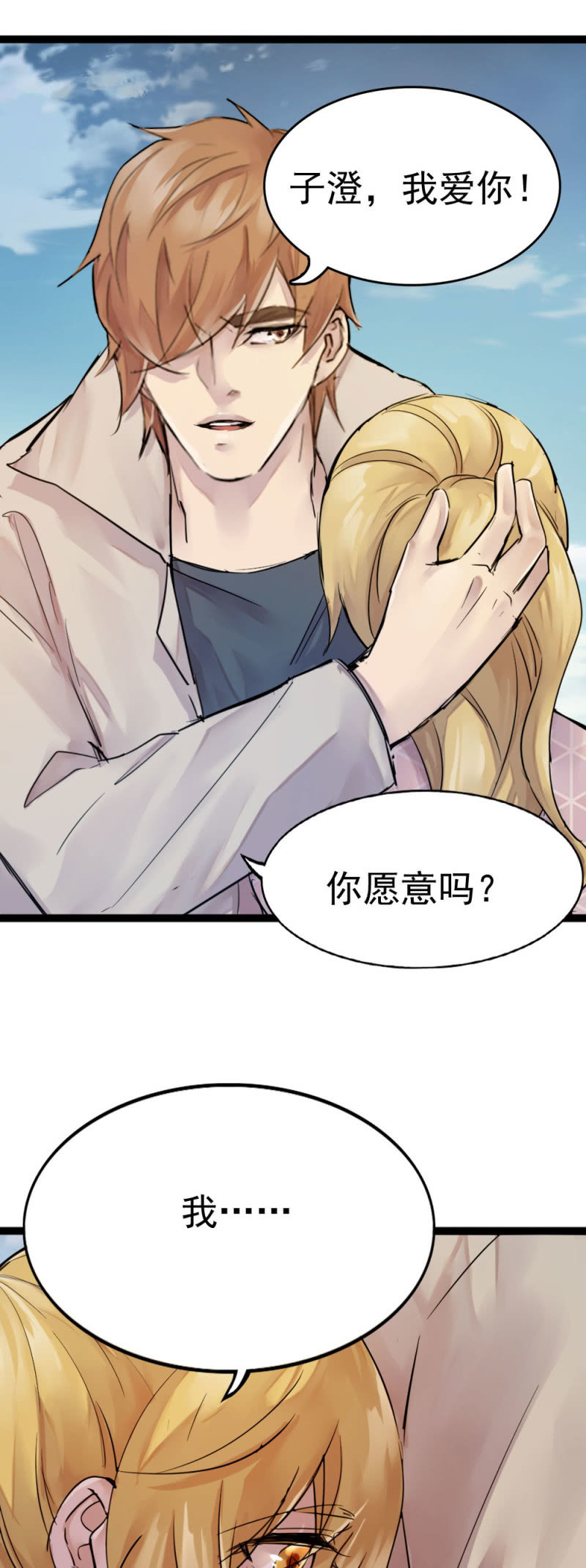 大结局22