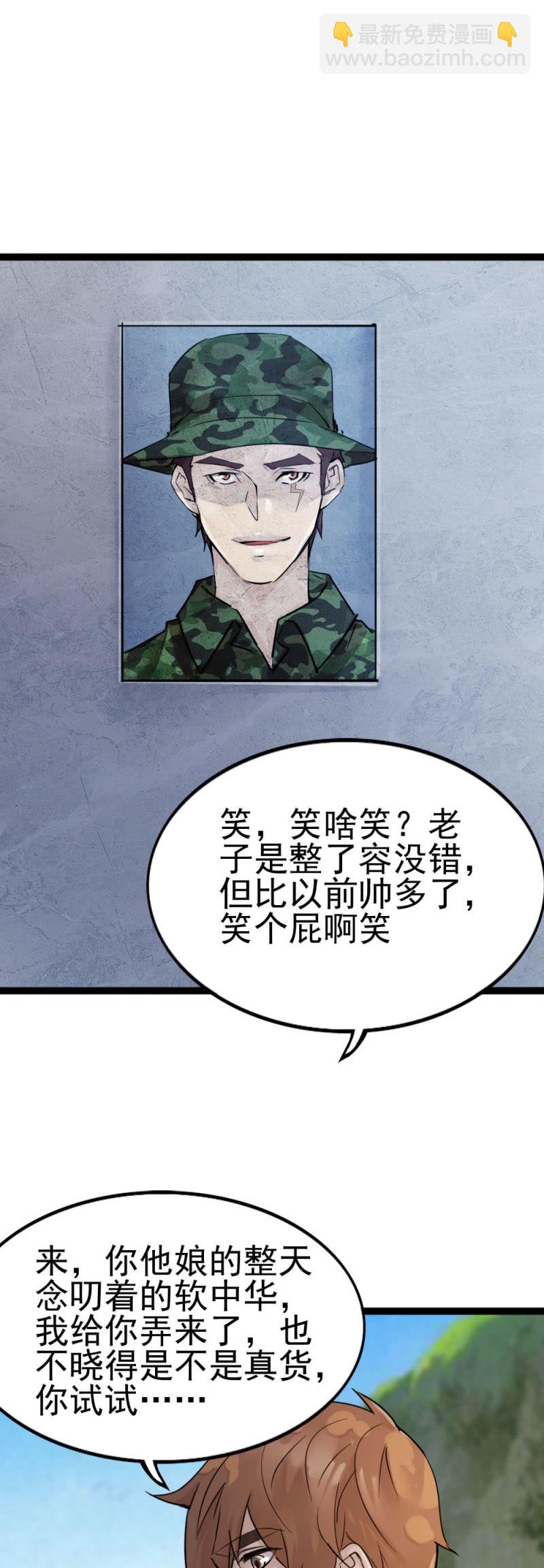 大结局27