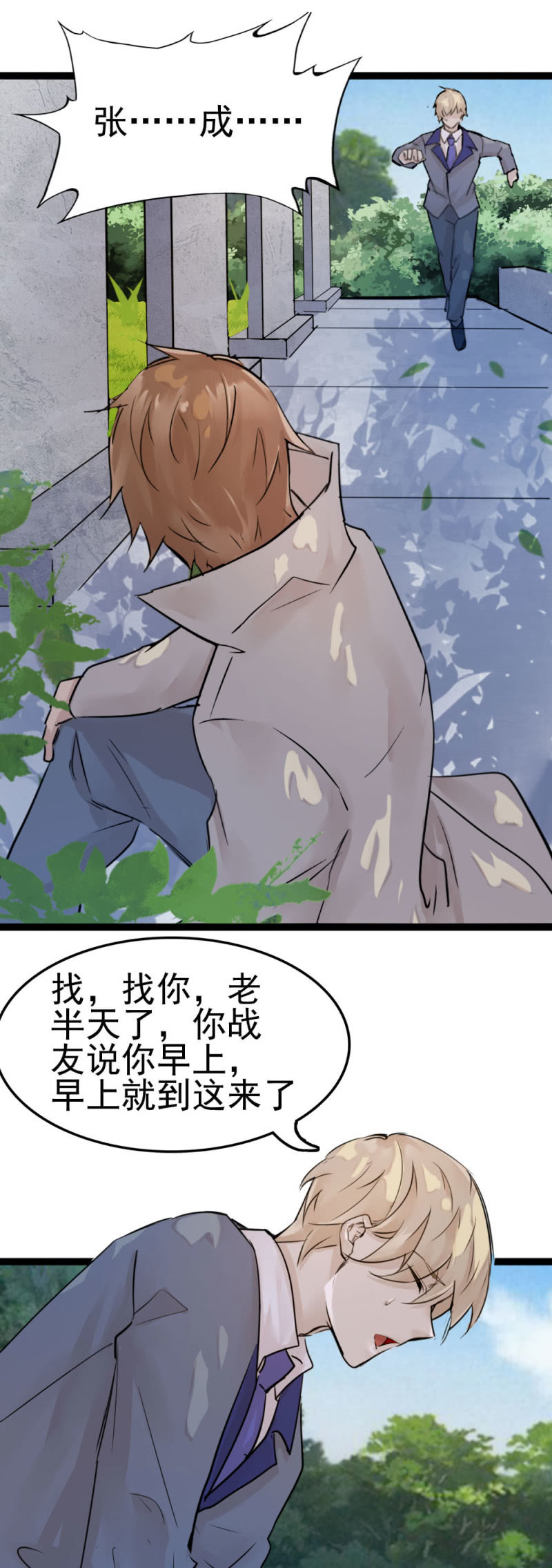 大结局30