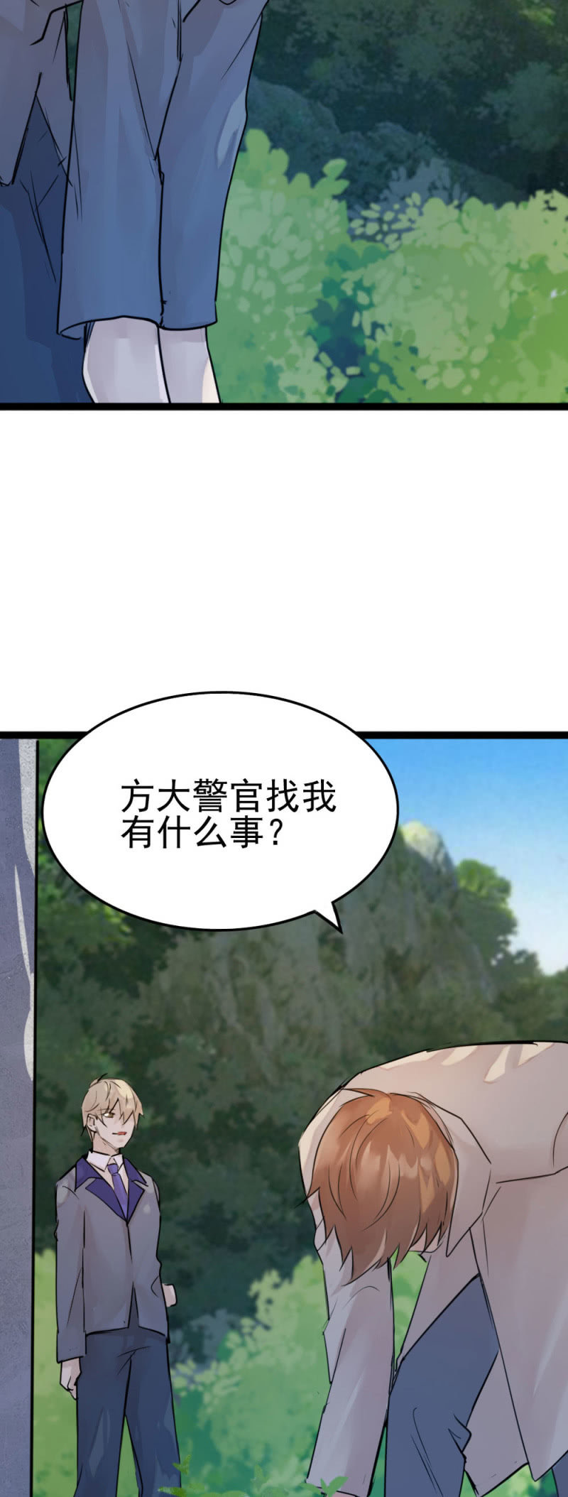 大结局31