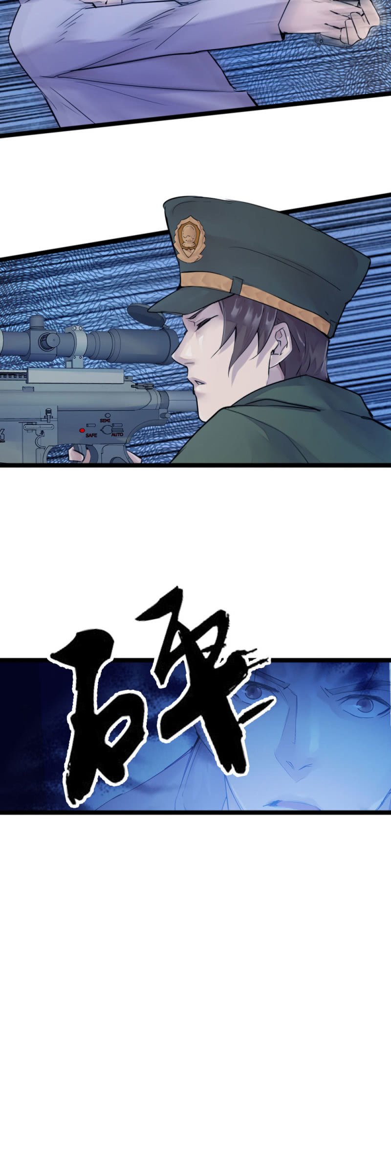 大结局6