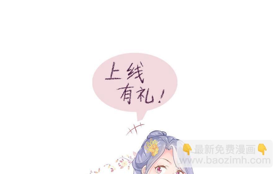 第3话 想你舅啊107