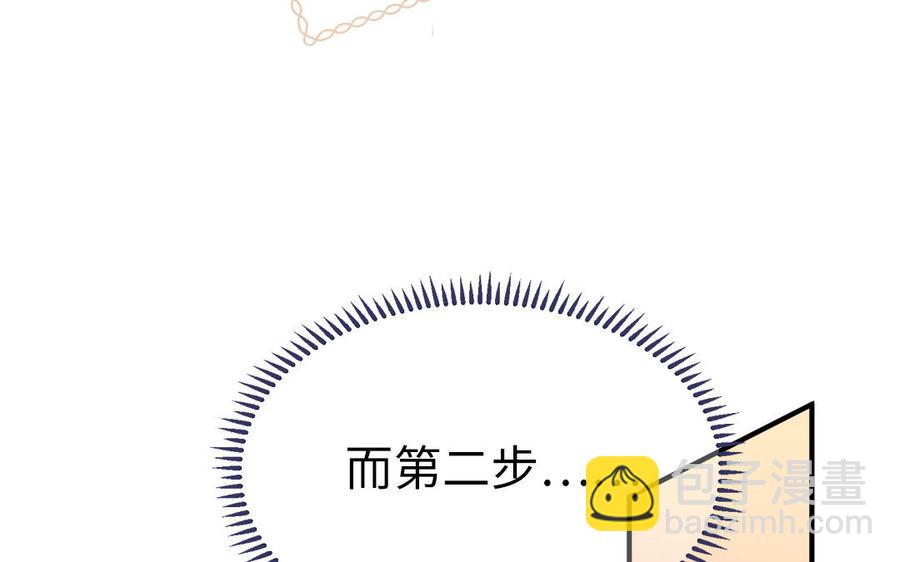 第3话 想你舅啊11