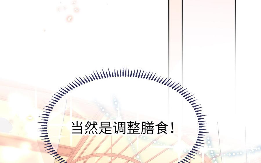 第3话 想你舅啊13