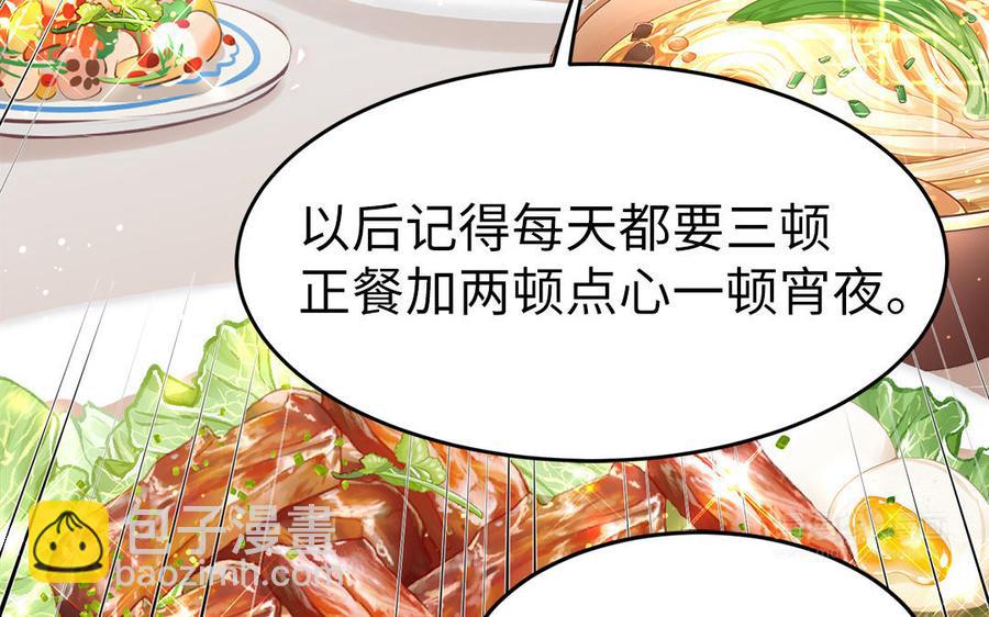 第3话 想你舅啊22