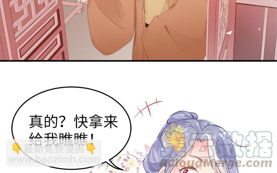 第3话 想你舅啊24