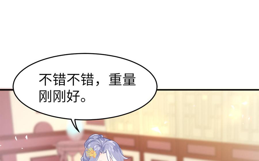 第3话 想你舅啊26