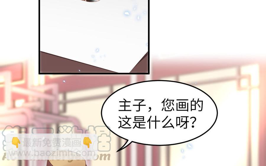 第3话 想你舅啊4