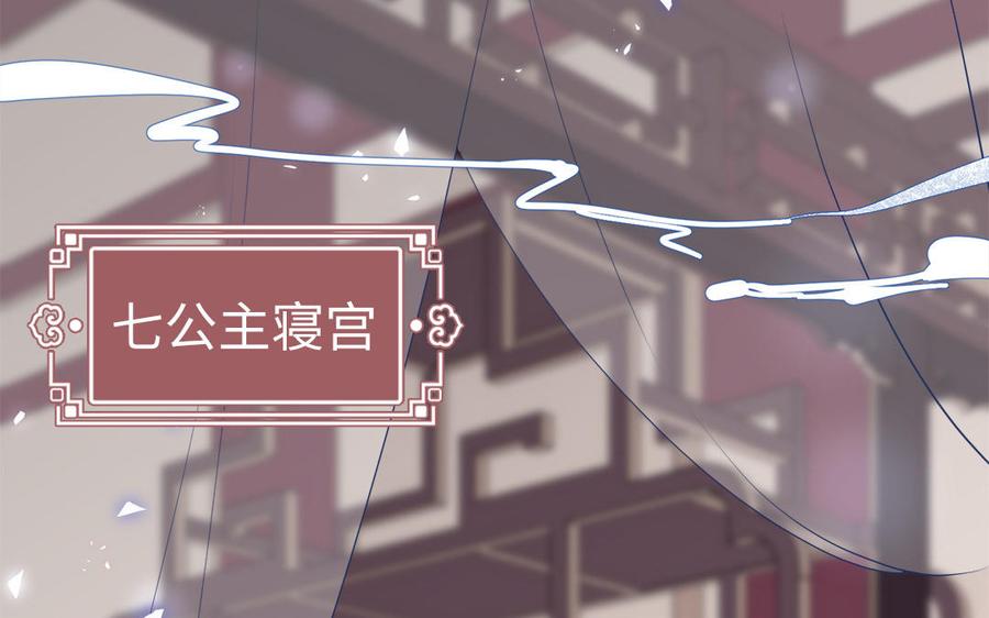 第3话 想你舅啊43