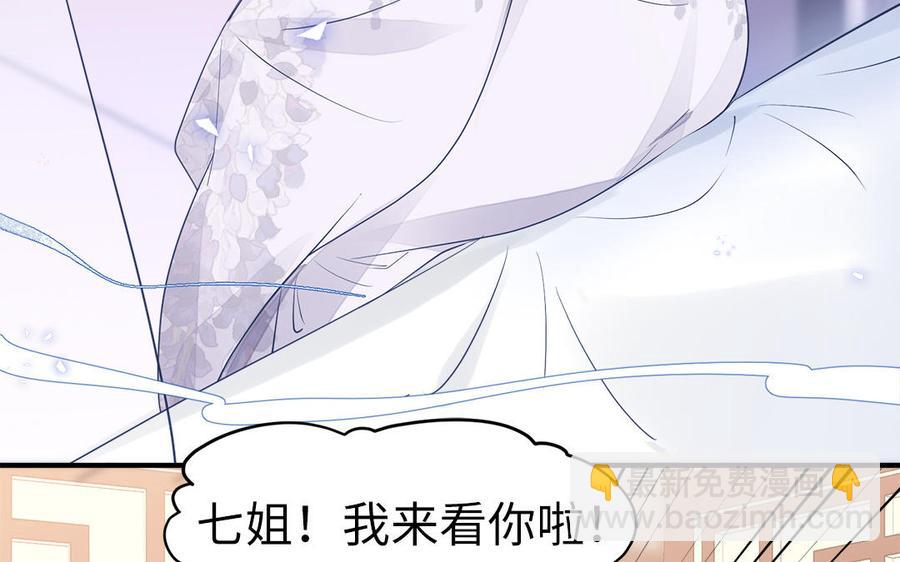 第3话 想你舅啊50