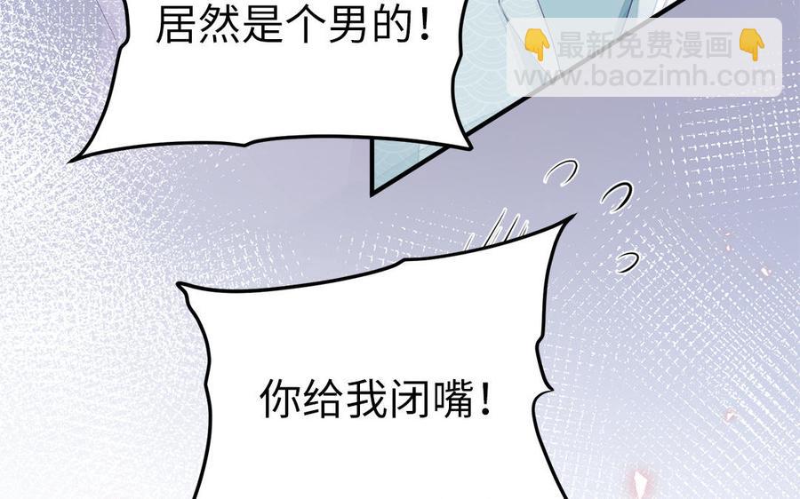 第3话 想你舅啊58
